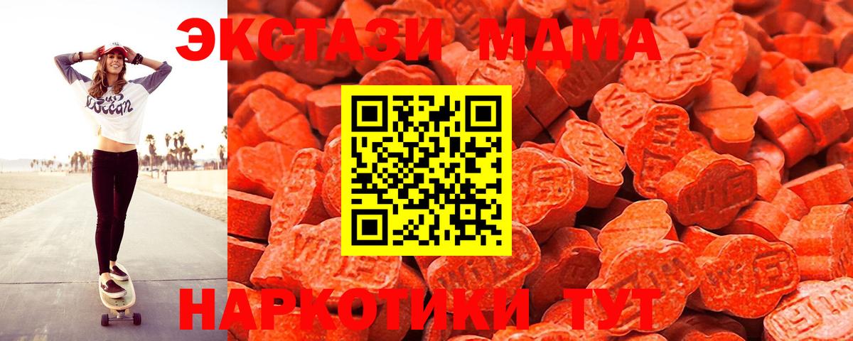 Сколько стоит  Меф МЯУ МЯУ  ГАШ  КОКАИН  МАРИХУАНА  Вход с VPN  Георгиевск  МЕФ  