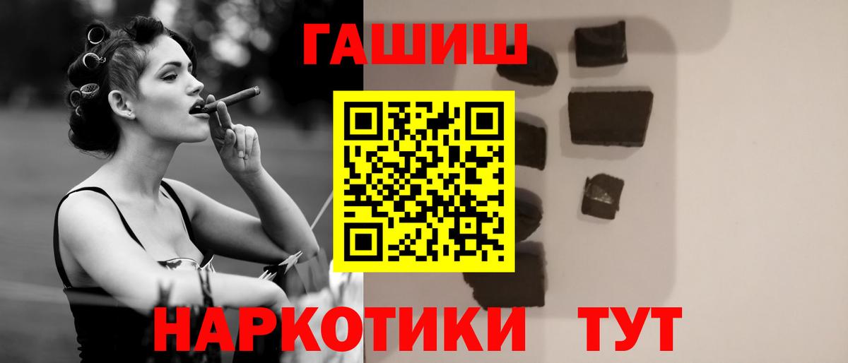 Гашиш AMNESIA HAZE Георгиевск