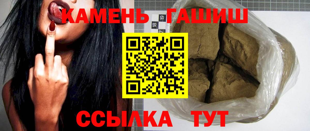 сколько стоит  ГАШИШ Cannabis  Вход с VPN  ГАШИШ  ГАШ VHQ  Георгиевск 