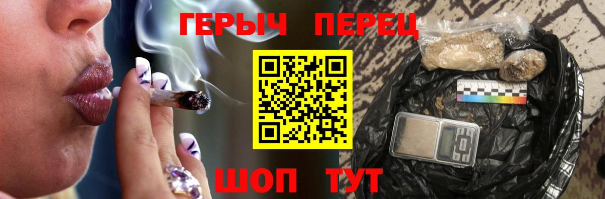 ГЕРОИН афганец Георгиевск