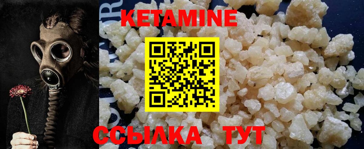 Георгиевск  Кетамин ketamine  даркнет официальный сайт  Вход с VPN 