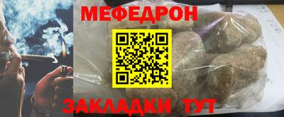 альфа пвп Камышлов