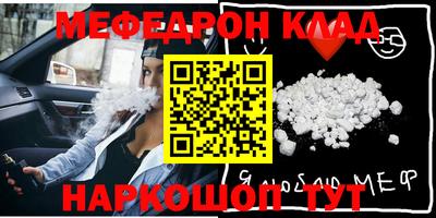 альфа пвп Камышлов