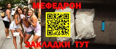 альфа пвп Камышлов
