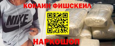 бошки Канаш