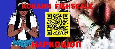 бошки Канаш