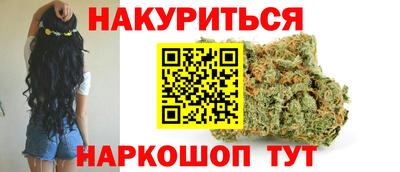 бошки Канаш