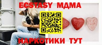 альфа пвп Камышлов