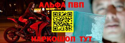 бошки Канаш