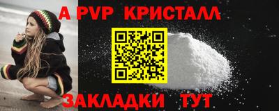 альфа пвп Камышлов
