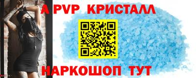 альфа пвп Камышлов