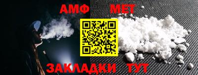 альфа пвп Камышлов