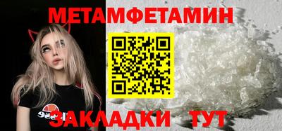 альфа пвп Камышлов
