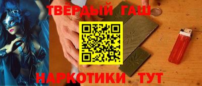 бошки Канаш