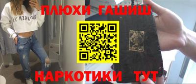 альфа пвп Камышлов