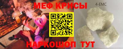 альфа пвп Камышлов