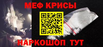 альфа пвп Камышлов
