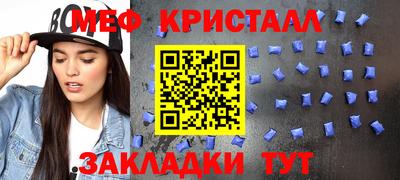 альфа пвп Камышлов