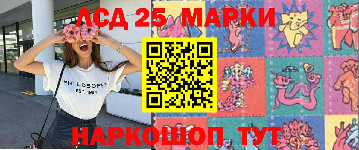 Георгиевск  Марки N-bome  Вход с VPN  Марки 25I-NBOMe 1,5мг  Марки 25I-NBOMe 1,5мг 